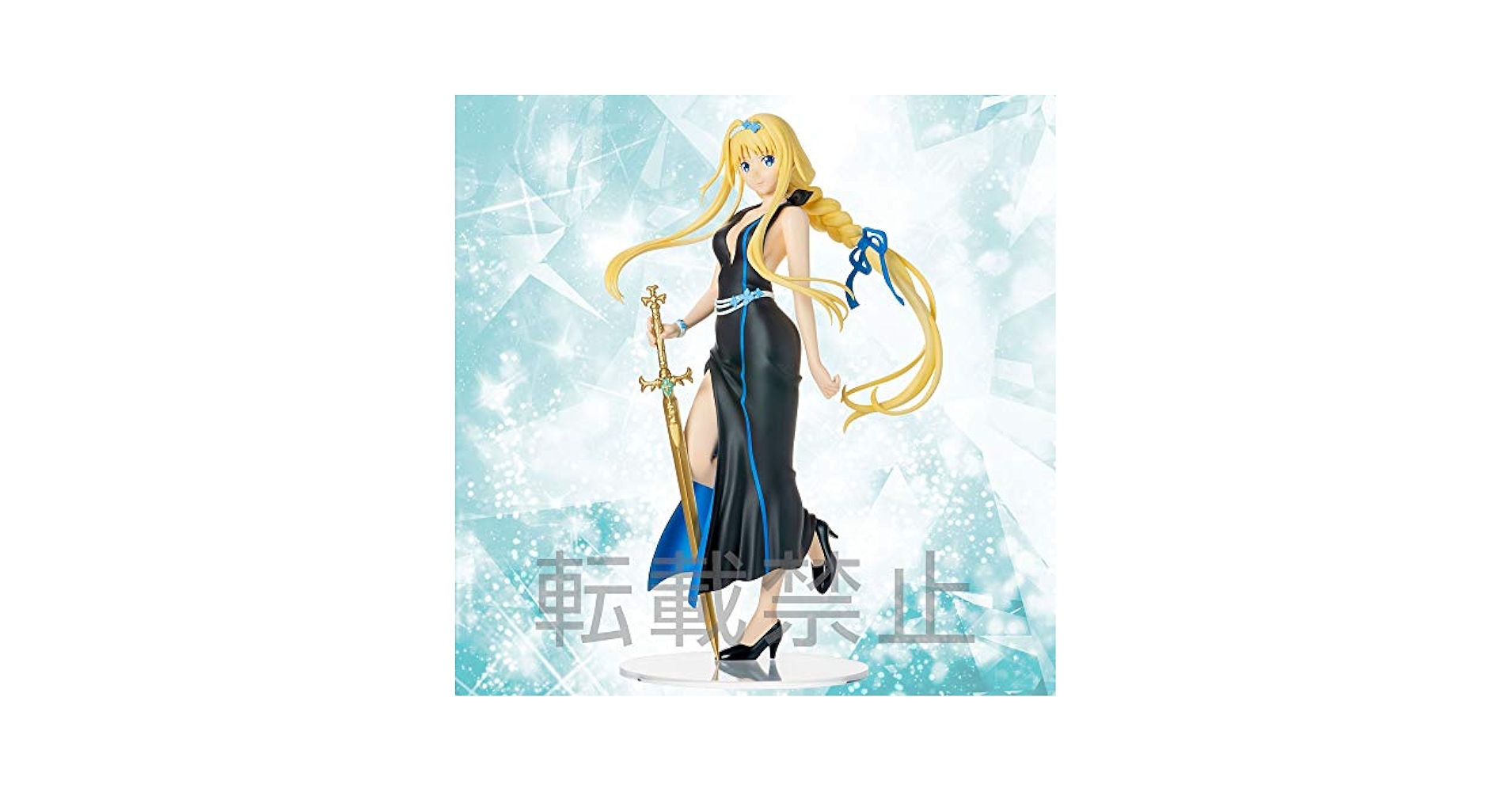 Amazon.com: Sword Art Online Alicization LPM Figure Alice Ex