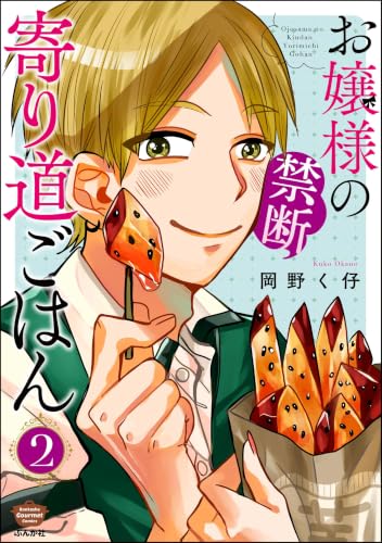 Amazon.co.jp: 岡野く仔: books, biography, latest update
