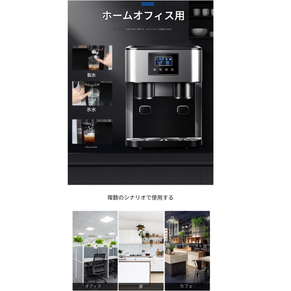 Amazon.co.jp: Acnivkoカウンタートップ製氷機、高速 クラッシュアイス