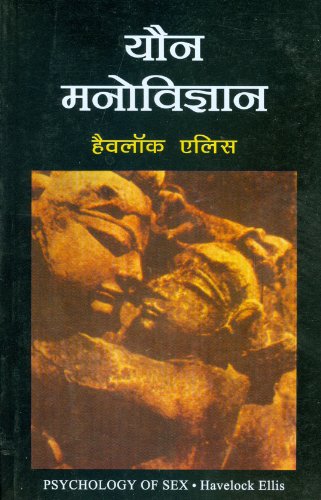 Image of Youn Manovigyan