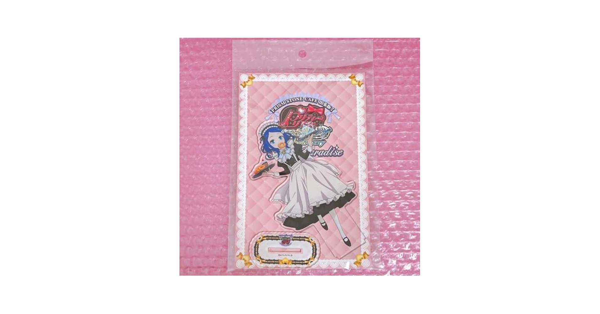 Amazon.co.jp: プリティーリズム レインボーライブ スイパラ Big