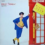 星をながめて…(恋の因数分解×ても÷ても空中分解) 歌詞