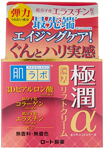 Hadalabo Gokyujyun Alpha Facial Pack Cream 50G #TOP2
