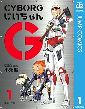 Amazon.co.jp: 新ジャングルの王者ターちゃん 12 (ジャンプコミックス