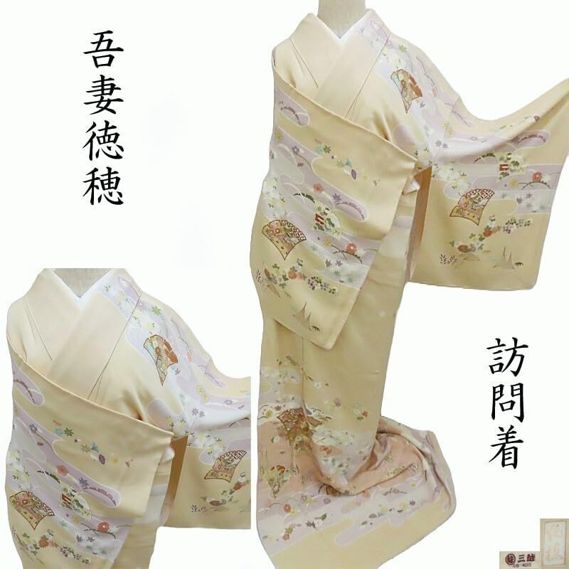 407mh35訪問着 スワトウ刺繍 宝相華 変わり格子 暈ししつけ付.015hm