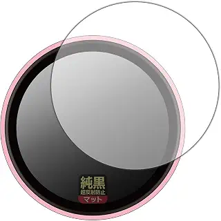 PDA工房 Adget Can-Badge 対応 純黒クリア[超反射防止] 保護 フィルム 反射低減 防指紋 日本製
