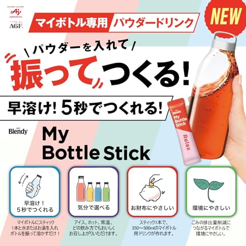 こたゆな堂 Blendy マイボトルスティック ピーチ ルイボスティー