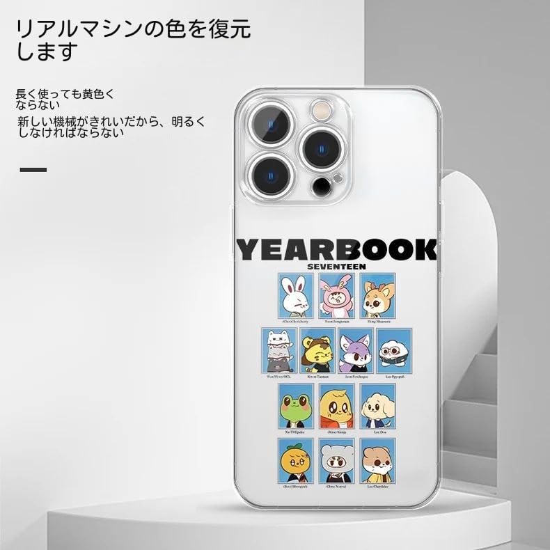 Amazon.co.jp: セブンティーン スマホケース ip アイフォンケース 応援