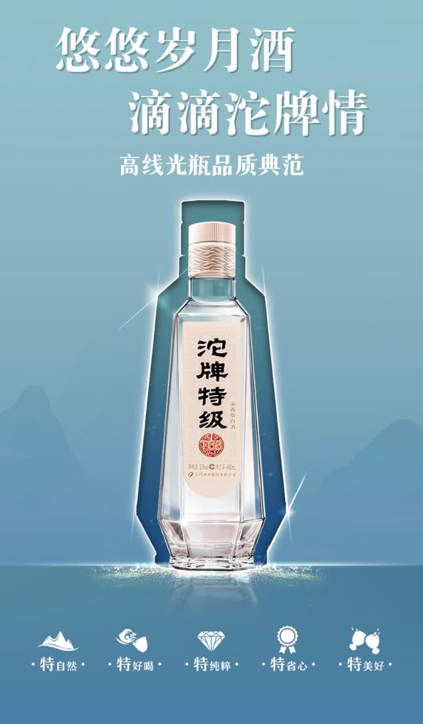 Amazon.co.jp: T68沱牌特級 480ml アルコール50度 中国酒 白酒