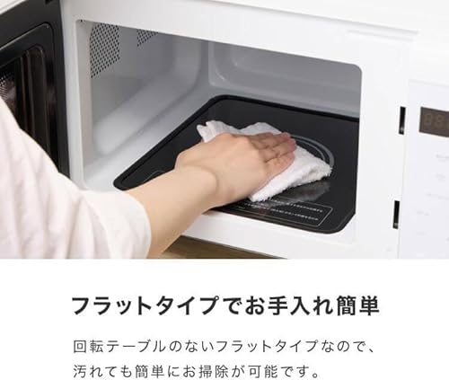 うくどく(Ukudoku) 電子レンジ 18L ヘルツフリー フラットテーブル 600W 500W SP-ER01 の商品画像 2