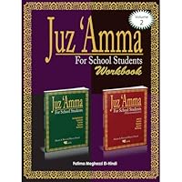 Weekend Learning Juz Amma Workbook Vol. 2 193656940X Book Cover