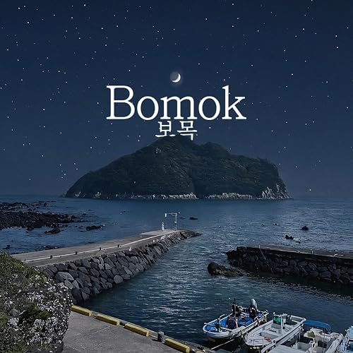Amazon MusicでBomokのBomok 1を再生する