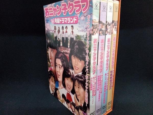 Amazon.co.jp: DVD おニャン子クラブin月曜ドラマランド BOX2