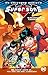 Super Sons Vol. 1: When I Grow Up (Rebirth) (Super Sons: Rebirth)