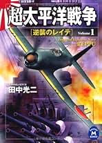 Amazon.co.jp: 田中 光二: 本