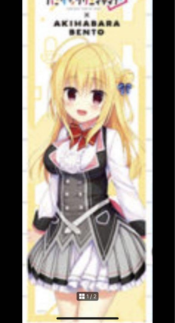 のぼり 和泉妃愛 ハミダシクリエイティブ凸 AKIHABARA ハミダシ