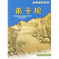 Read the classic series: disciple regulations 7534245168 Book Cover