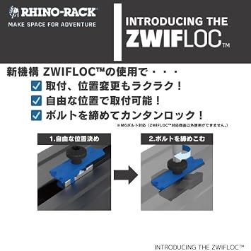 RHINO-RACK STOW IT BASE BRACKET - 2 PACK Base Bracket SSIT2