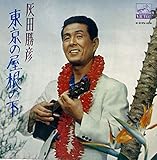 �����̉����̉�