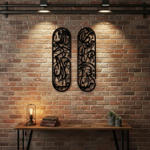 Image of Saifix Rizq Dua Metal Wall Art | Islamic Calligraphy Home Decor for Prayer Room (50 * 15 cm) Set of 2