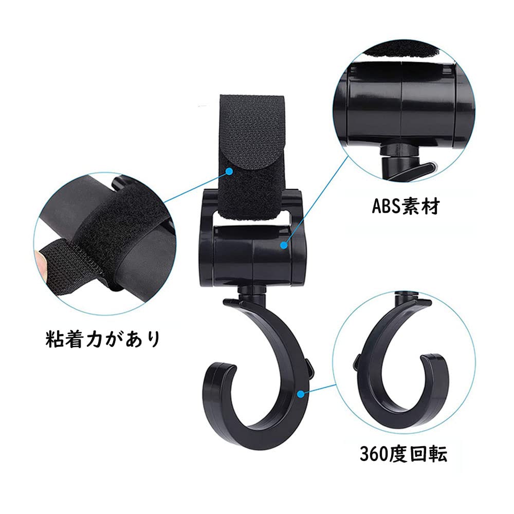 | サムコス ベビーカーフック マジックテープ式 マルチ