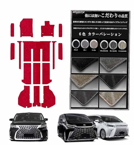 【日本製】レクサス LEXUS LM フロアマット カーマット レクサス LEXUS LM 型式 : TAWH15W 年式 : 令和06年05月? 15枚SET ステップマット付 日本製 カスタムクラス 車 運転席 防水 汚れ防止 ゴム 洗える おしゃれ