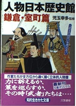 Paperback Bunko ??????? ??·??? (????????) Book