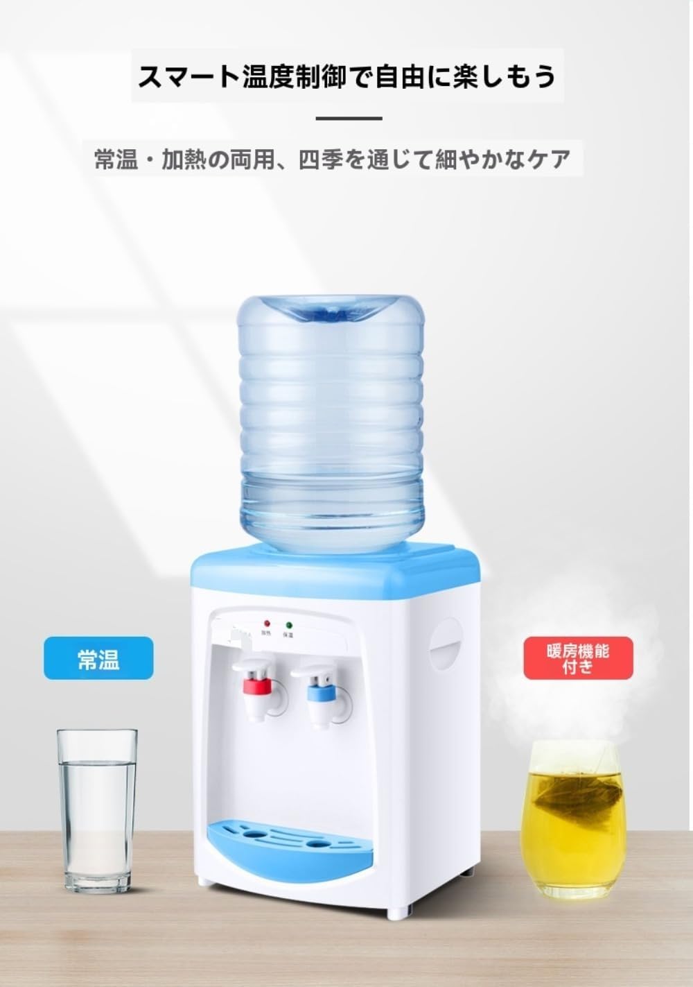 Amazon.co.jp: Decentonic 家庭用小型コンパクト卓上ウォーター