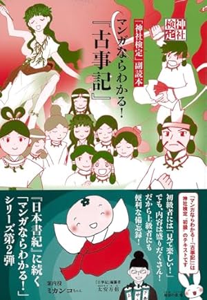 Amazon.co.jp: 火の鳥 全14巻セット (角川文庫) : 手塚 治虫: 本