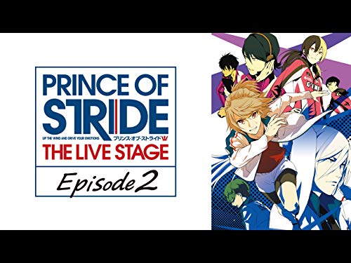 プリンス・オブ・スト