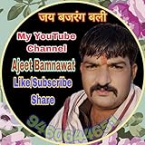 Ajeet Bamnawat