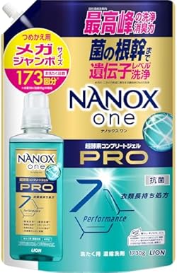 WINTERCANDYAPPLE 洗濯洗剤 & フレグランスブースターセット 洗剤・柔軟剤 買えば買うほどポイント獲得キャンペーン 上限