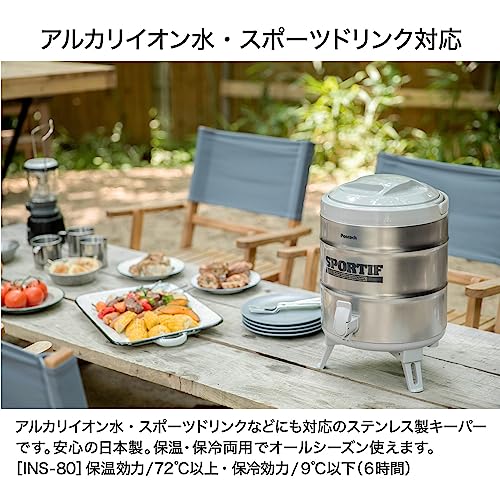 ピーコック魔法瓶工業 ピーコック ウォータージャグ INS-80K H