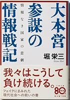 ???????????????????? (????) 4167274027 Book Cover