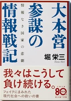Paperback Bunko ???????????????????? (????) Book