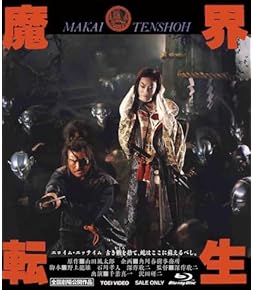 Amazon.co.jp: Blu-ray: DVD: ハイビジョンテレビ, Blu-rayソフト