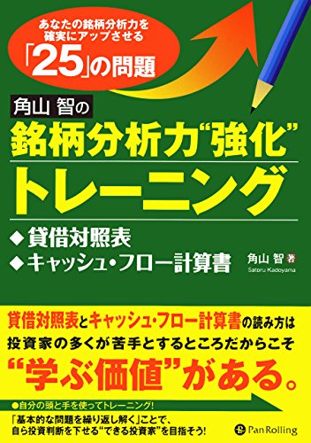 Amazon.co.jp: 角山 智: 本、バイオグラフィー、最新アップデート
