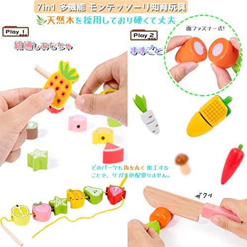 Bajoy 7in1 モンテッソーリ 教育玩具 関連画像 1