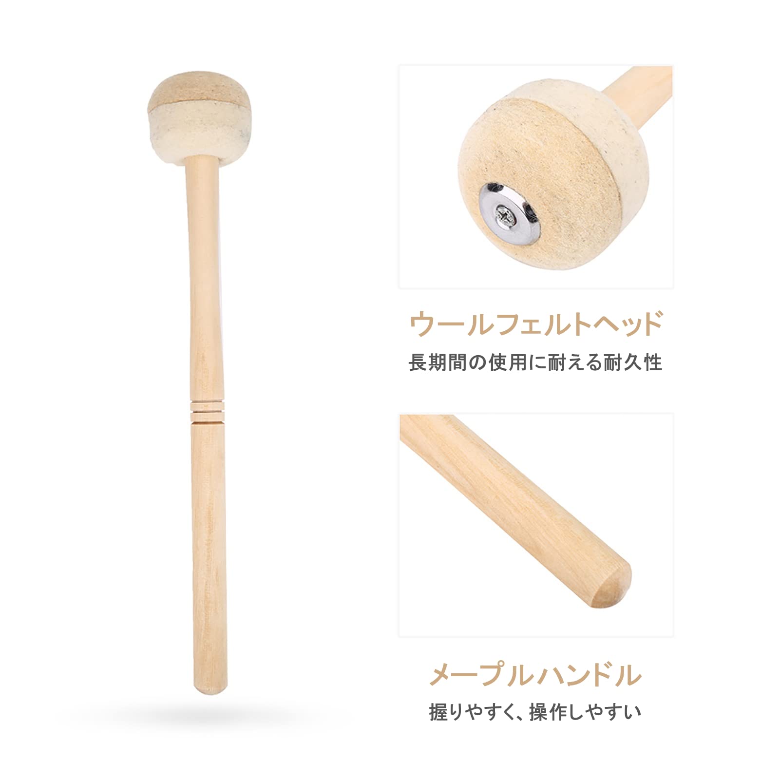 Amazon | ドラム マレット 滑り止め バスドラムマレット 大太鼓