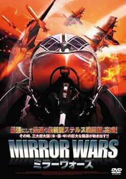 Amazon.co.jp: ミラーウォーズ [DVD] : アレクサンダー