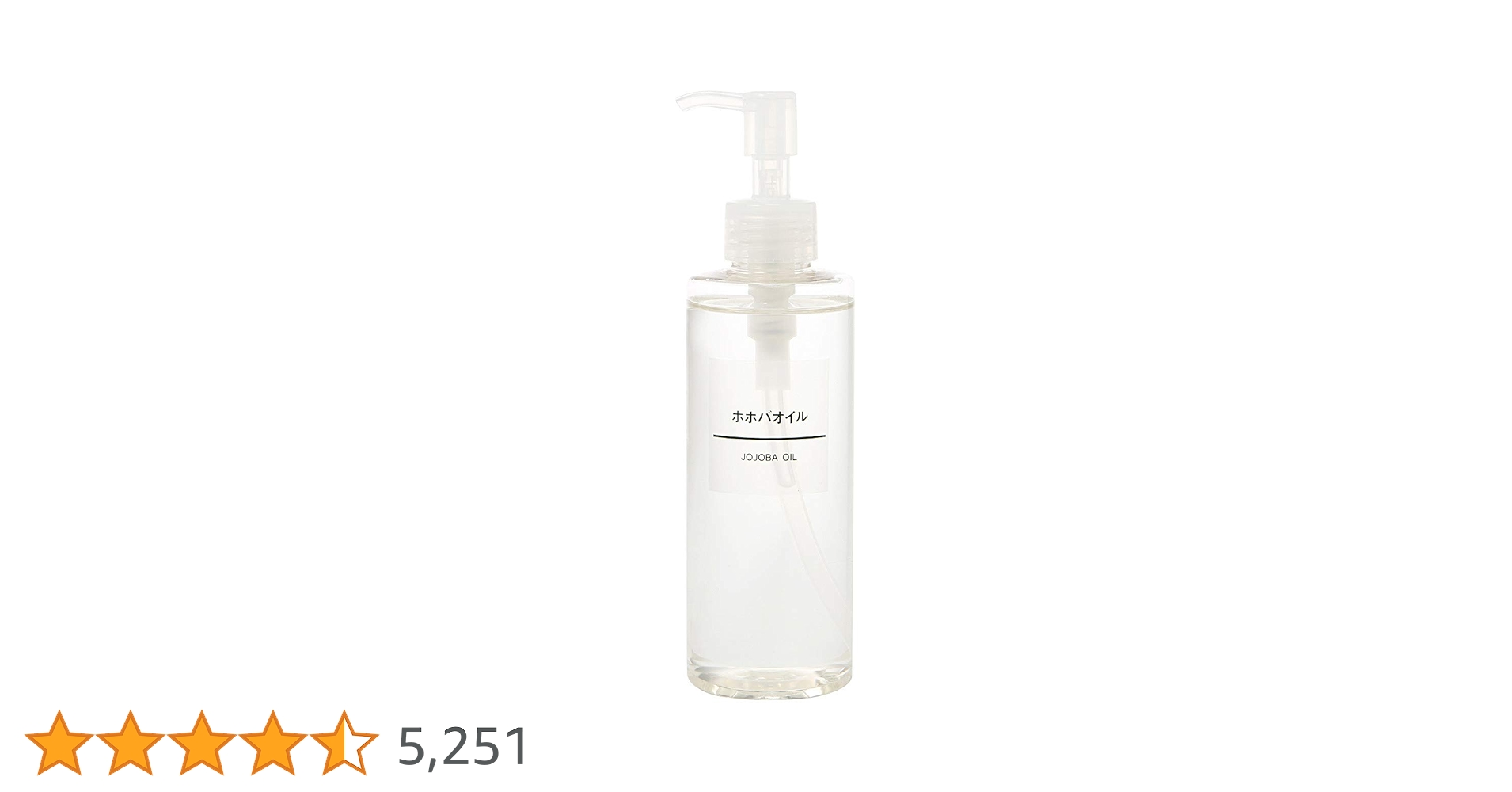 無印良品 ホホバオイル 200ml Amazon.co.jp: 無印良品 モイスチャライジング ホホバオイル