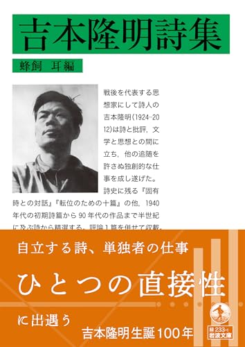 Amazon.co.jp: 蜂飼 耳: 本、バイオグラフィー、最新アップデート