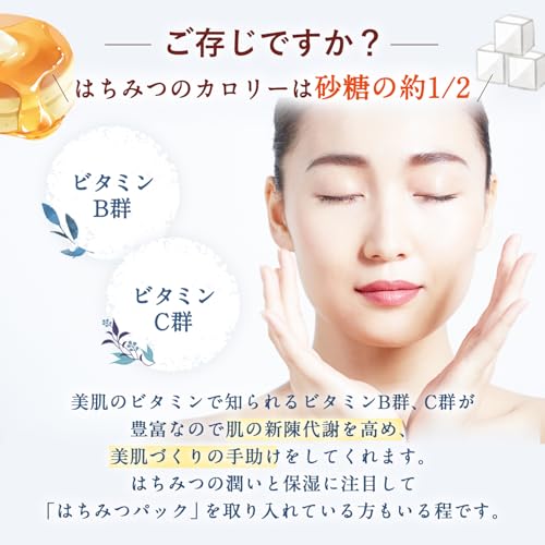 熊手のはちみつ カナダ産&アルゼンチン産純粋はちみつ各500g 1本 2本SET の商品画像 4
