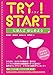 Try! Start Let's Start Studying Japanese (Japanese Edition)