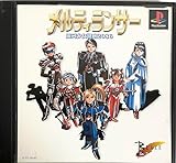 �����e�B�����T�[ ��͏����x�@2086