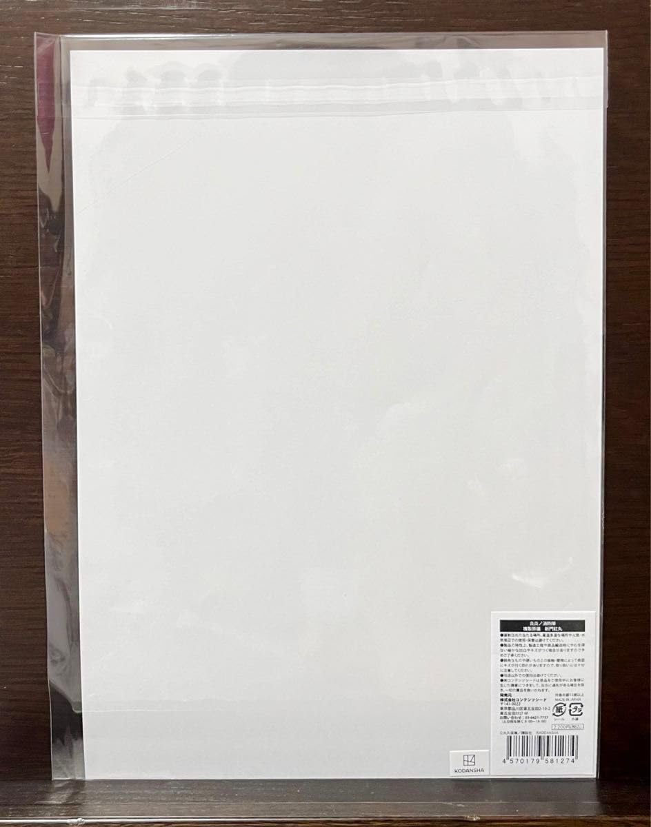 Amazon.co.jp: 炎炎ノ消防隊 複製原稿 イラストシート 新門紅丸