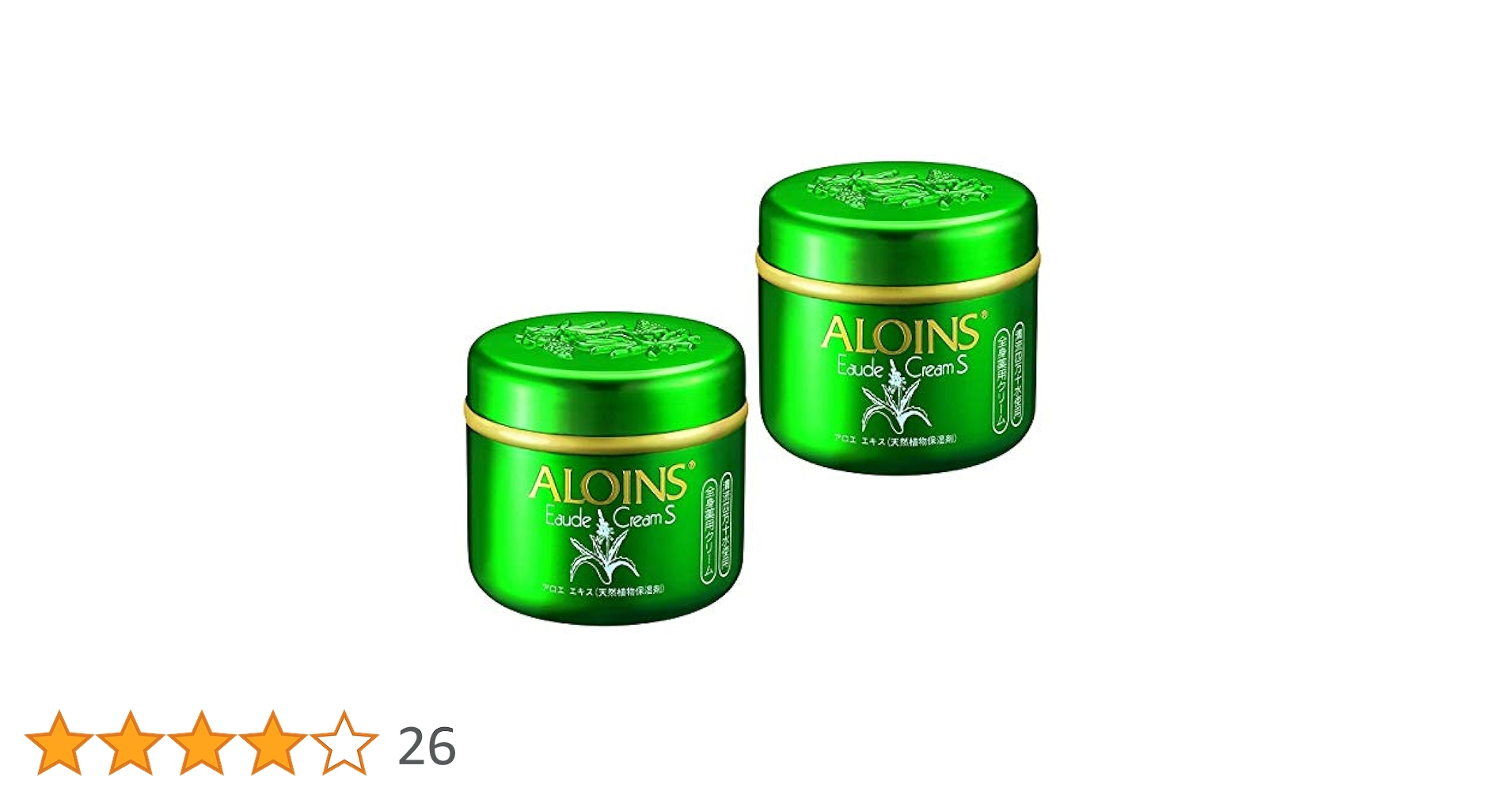 Amazon | アロインス オーデクリームS 180g 2個パック