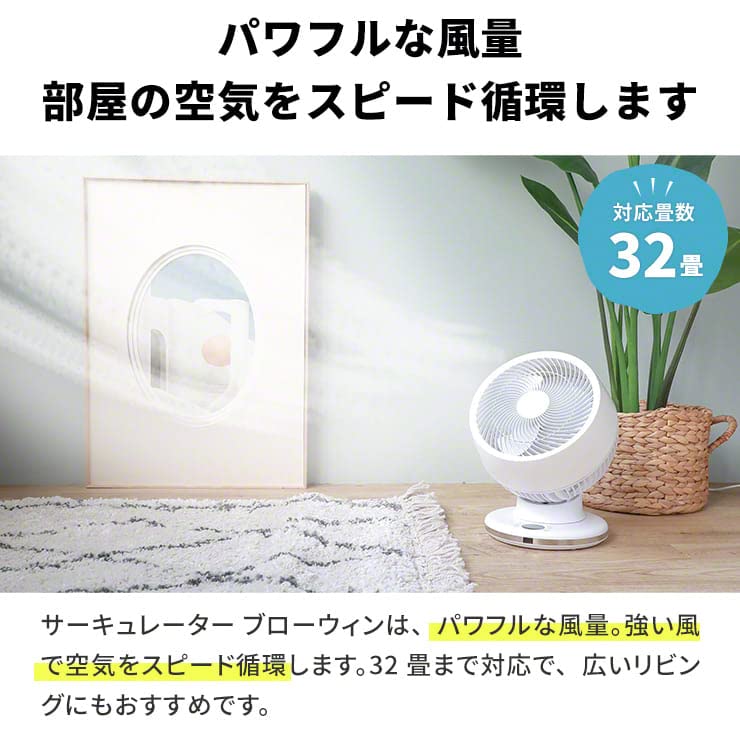 Amazon | Qurra(ブローウィン) サーキュレーター dcモーター 静音 首