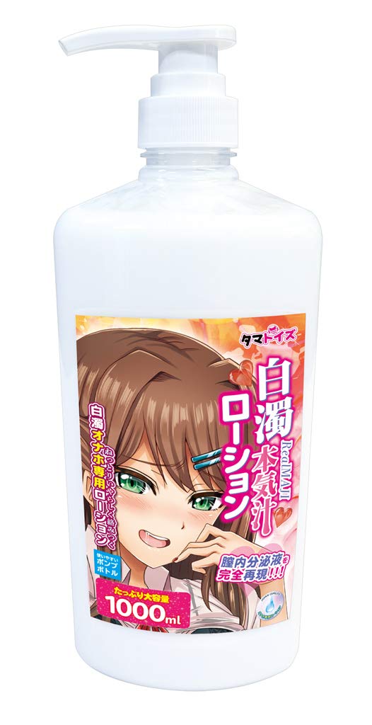 乳液・ミルク tomo ゼトックスタイルオンラインショップ / リセプトスキン