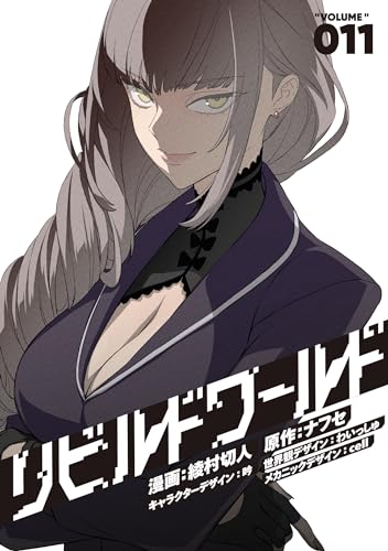 Amazon.com: 綾村 切人: books, biography, latest update